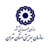 سازمان بهزیستی استان تهران